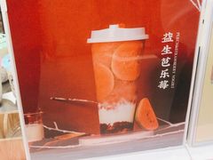 -我是酸奶君(壹方城店)