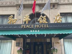 -上海和平饭店龙凤厅 Dragon Phoenix