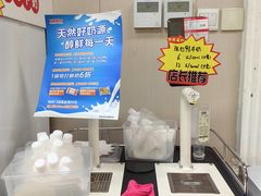 -百年义利(幸福大街店)