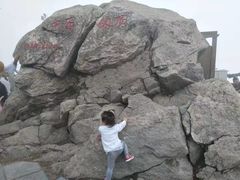 -洛阳白云山景区