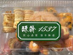-酥翁糕点(顺义店)