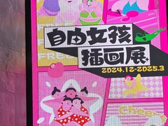 -南京时尚莱迪购物广场(正洪街店)