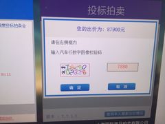 -网鱼网咖(上海静安寺店)