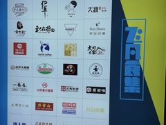 -飞洲国际广场