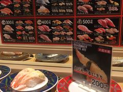 -大起水产回转寿司(道顿堀店)