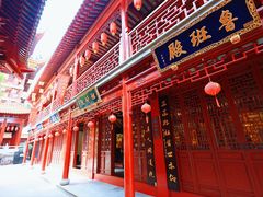 -钦赐仰殿道观