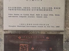 -设计共和 Design Republic(江宁路店)