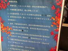 -古尔沟华美达温泉度假酒店