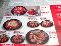 -洪福龙虾
