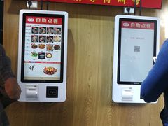 -秦云老太婆摊摊面(蜀汉路店)