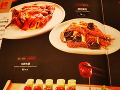 -黄三怪(无影山北路店)