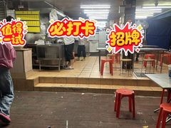 -源记肠粉(华贵路店)
