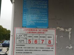 -共青国家森林公园-南大门停车场