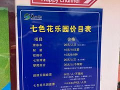 -关山草原