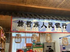 -锅老头海鲜铁锅炖