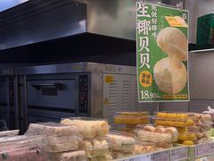 -泸溪河桃酥(海陵万象城店)