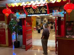 -全聚德(上海首店浦东店)