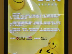 -取水楼(地铁站)