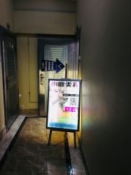 -肌理言健康美肌驻颜所