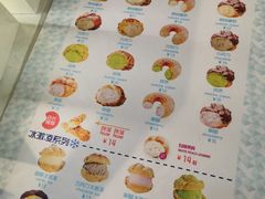 -贝儿多爸爸泡芙(合生汇店)