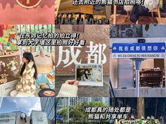 -有红鸡毛店·川菜(建设路店)