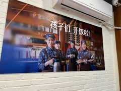 -妈妈的味道·腾冲特色菜(和顺古镇店)