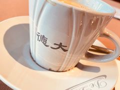 -德大西餐社