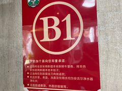 -歹歹的加个面过油肉拌面