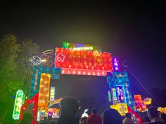 -武汉园博园(武汉自然博物馆)