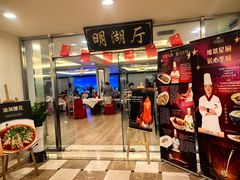 -山东政协大厦维景大酒店