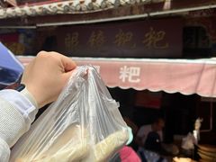 -眼镜粑粑