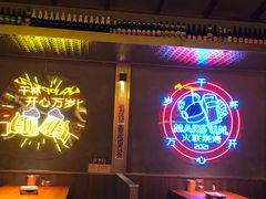 门面-火联烧烤(学院路创始店)