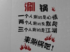 -新乡杨记红焖羊肉火锅(天坛南门店)