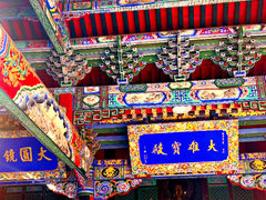 -长安寺