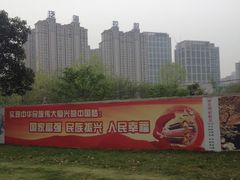 范湖-地铁站-范湖(地铁站)