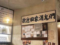 -mordew加州日记西餐&小酒馆(新天地店)