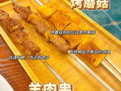 -乡村馕坑肉·烧烤·新疆菜·本地人更爱吃(阿勒泰首店)