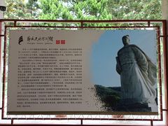 -郑和公园