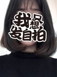 -愉己冥想·护发专门店