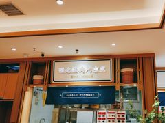-马记永·兰州牛肉面(天通苑家乐福店)
