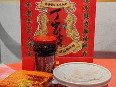 -周小亮丁家坡洋芋(全国总店)