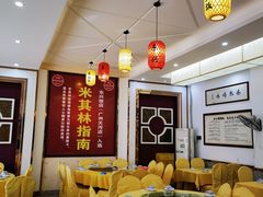 -东兴黄鳝饭店(江洲店)