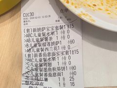 -吕氏疙瘩汤·海鲜新鲁菜(海州利群店)