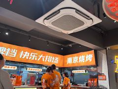 -宝记烧烤·碳锅羊肉·羊蝎子火锅·夜食社(文体路创始店)