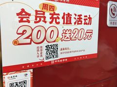 -德华楼(武胜路店)