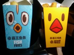 -汉堡王(大连柏威年餐厅店)