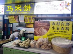 -老潍县美食街(东方路店)
