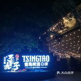 深圳探店｜被朋友圈疯狂要地址的龙虾大排档