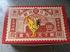 -泰康食品(南京东路店)