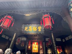 -成都武侯祠博物馆